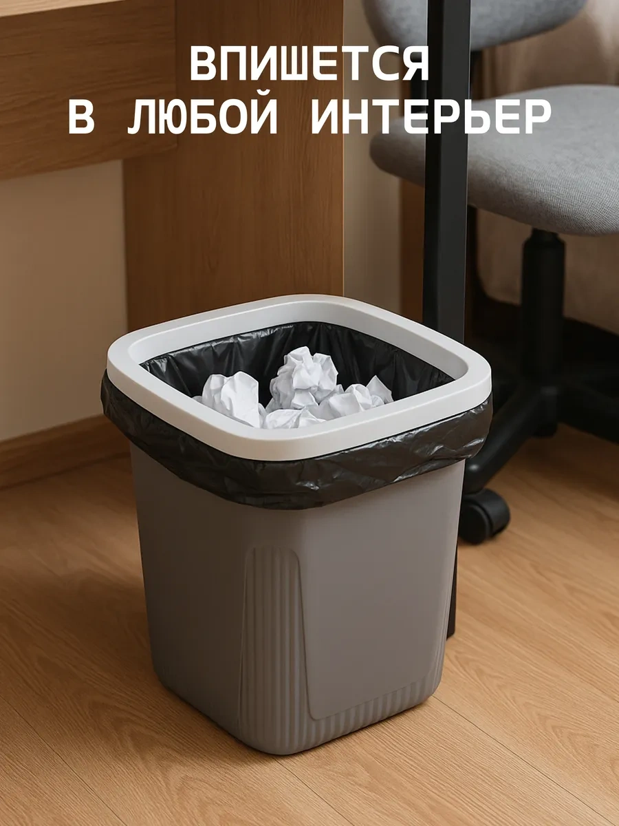 Crafy 22 Lt Sabitleyicili Çöp Kovası 468687738 Gri