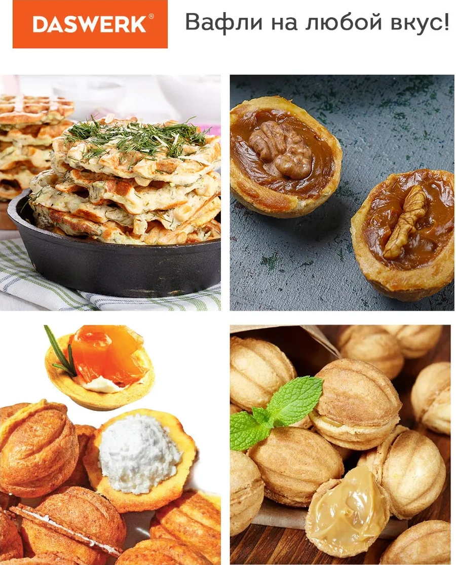 Daswerk 750 W Elektrikli Yapışmaz Waffle Yapma Makinesi 234080827