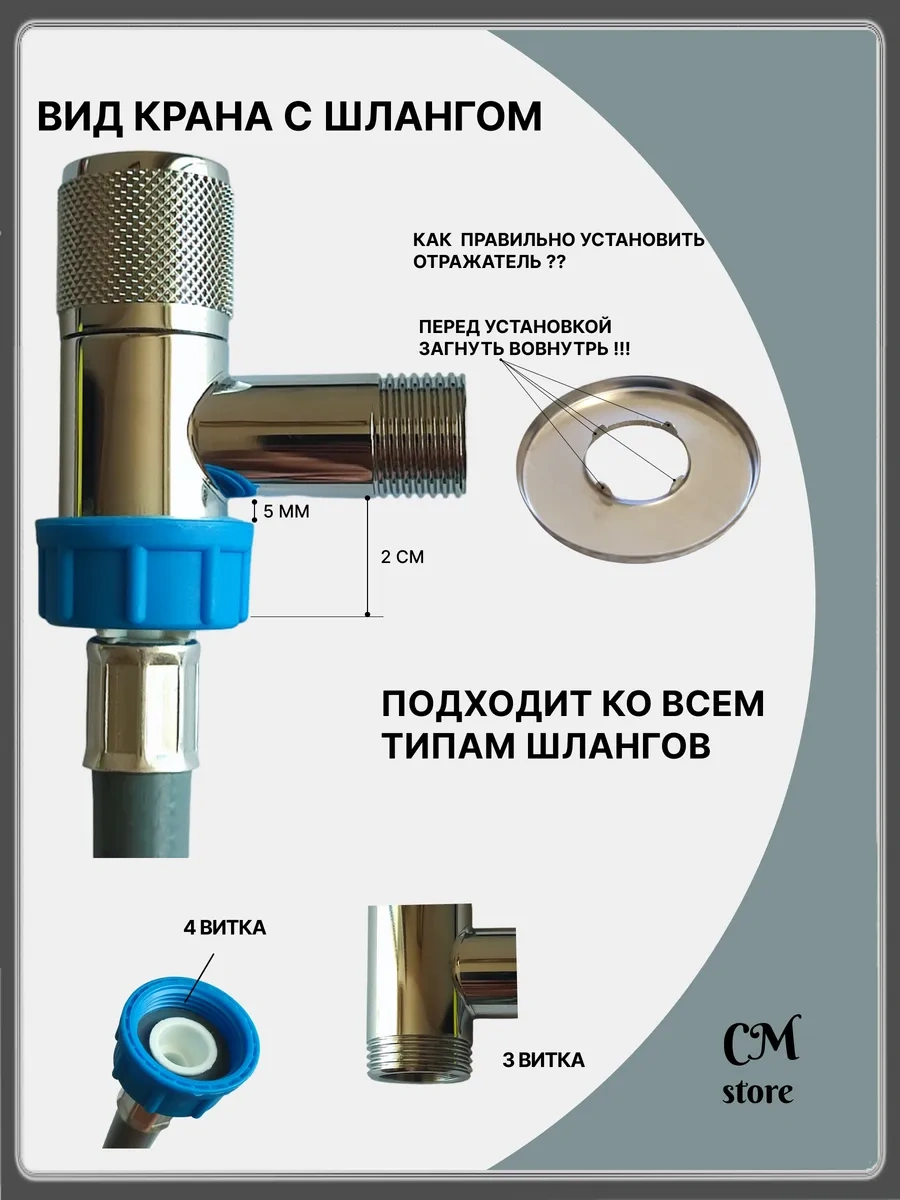 Net Brenda Çamaşır Makinesi Vanası 1,2 3,4 240064159