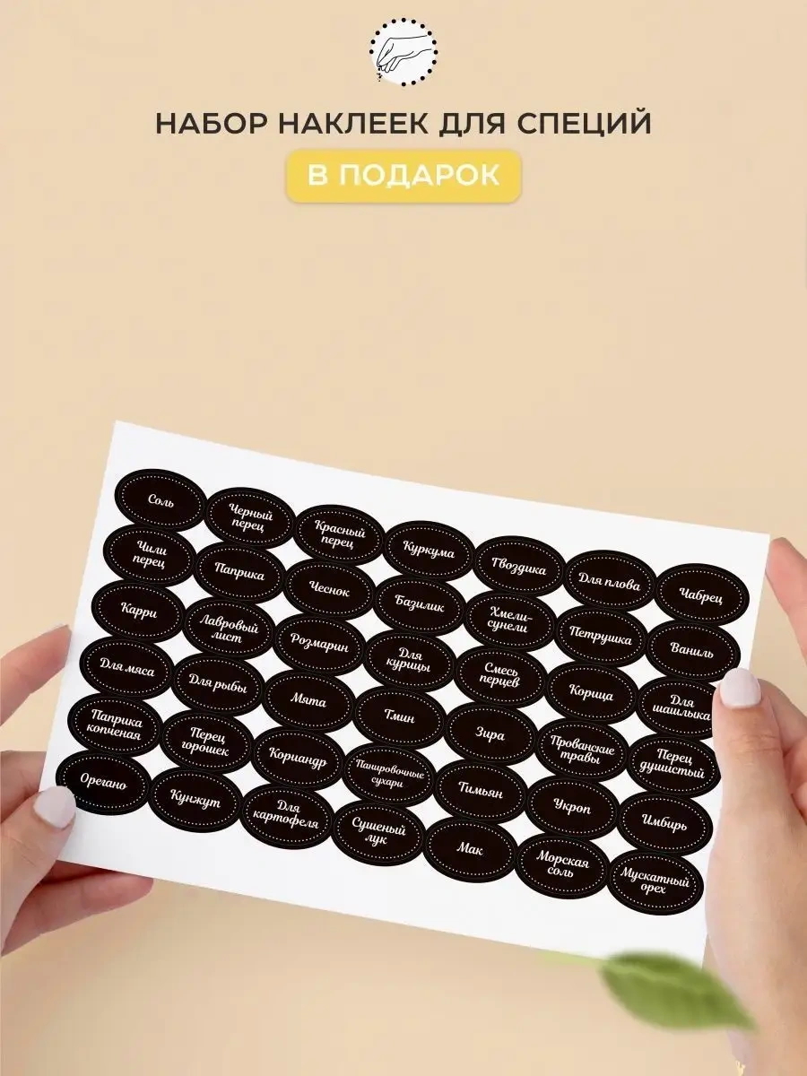 Crafy Kuru Gıdalar İçin Kavanozlar 145214711 Beyaz