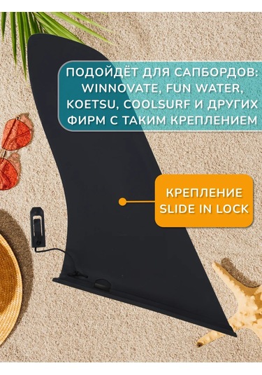 Veter Ok Sıp Bordu Slıde In Koetsu İçin Yüzgeç 413809863