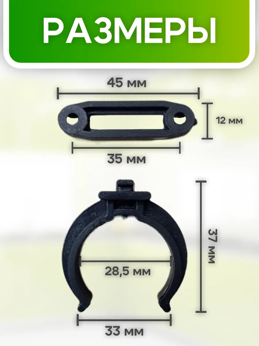 Roffa Mobilya Kaidesi İçin Klips Siyah 10 Adet 310526963 Siyah