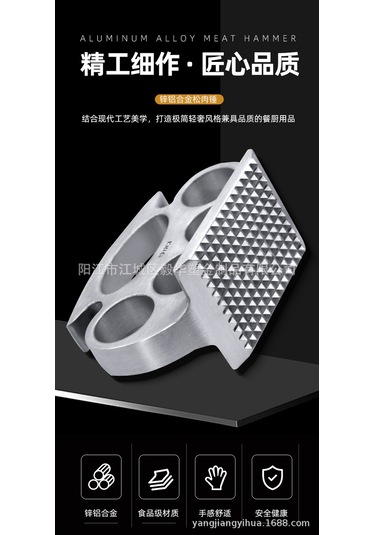 Geeroyoo Alüminyum Et Çekiç - Çift Uçlu, Pratik Ve Etleri Mükemmel Yumuşatır