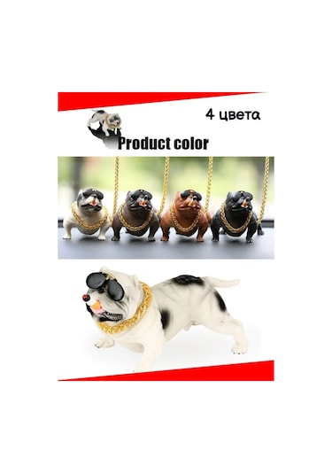 Tevdı Araba Paneli İçin Zincirli Bulldog Süsü 91627645