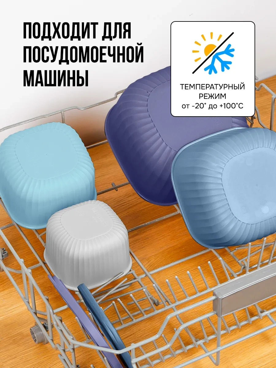 Velton Kapaklı Hava Geçirmez Saklama Kapları Seti 238321307 Mavi