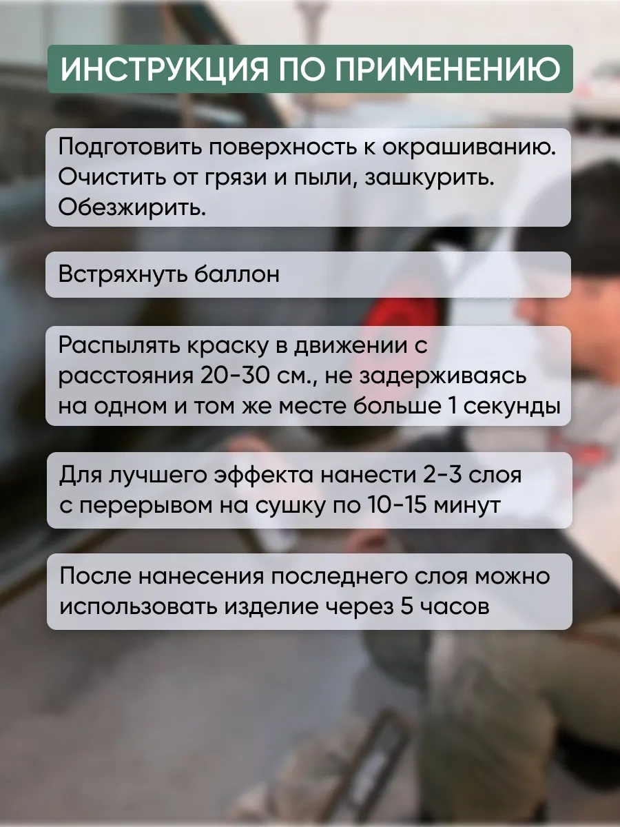 Veslee Aerosol Akrilik Boya Kutusunda 337475530