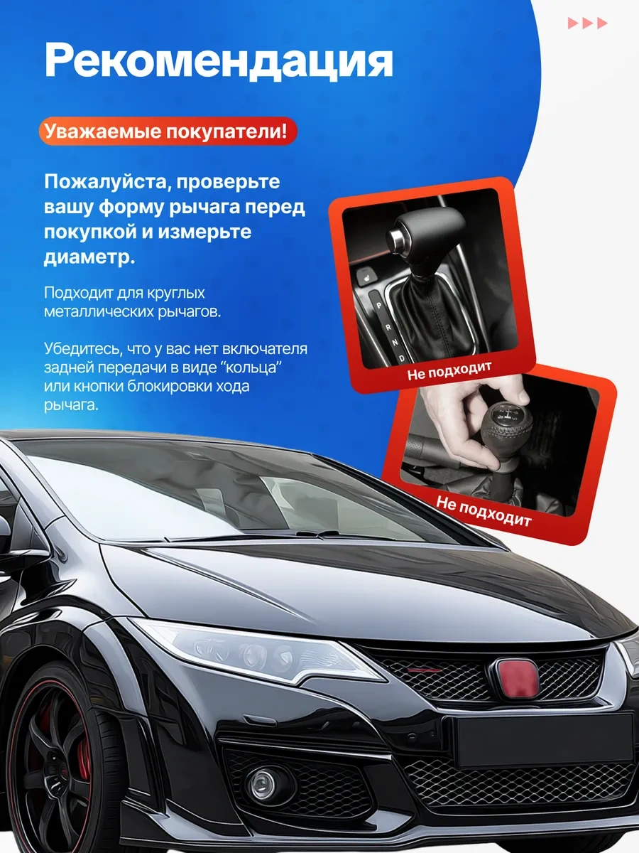 Bual Vites Kolu Vites Kutusu Otomatik Schalter Mugen 224340842 Siyah