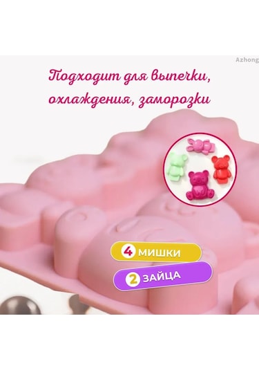 Mufunye 6 Hücreli Pembe Silikon Kalıp - Ayı Ve Tavşan Şekilli, Fırın/mikrodalga Uygun, Evde Pastalar Ve Çikolatalar İçin Diğer