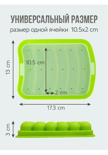 Fortunelane 6 Hücreli Yeşil Silikon Fırın Formu - Sosis, Kebab, Frikadel İçin, Non-stick, Mikrodalga Uyumlu Evrensel Kullanım Diğer