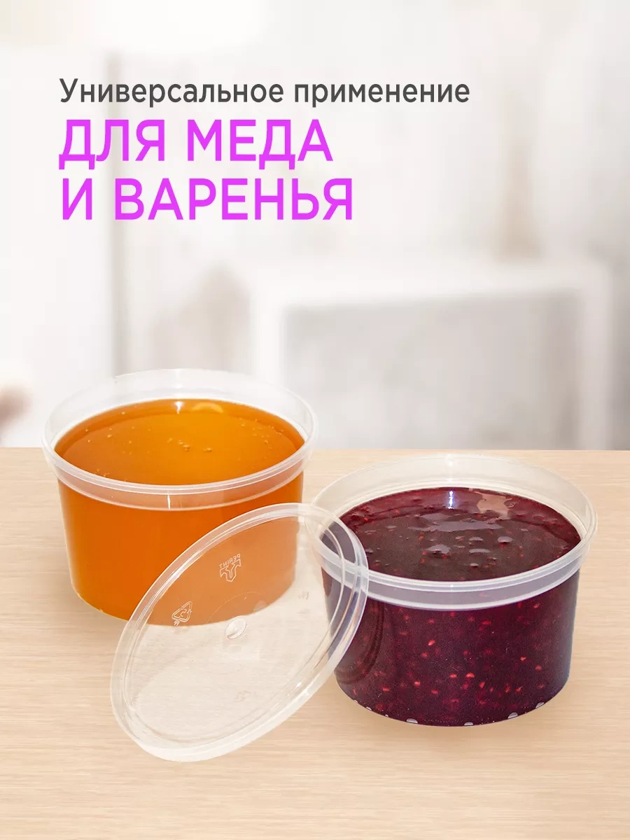 Lajtkompakt Plastik Kavanozlar, Saklama Kabı 250 Ml, 10 Adet. 252742181 100 adet