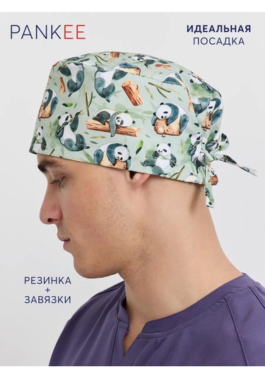 Pankee Baskılı Pamuklu Tıbbi Bone 96072186