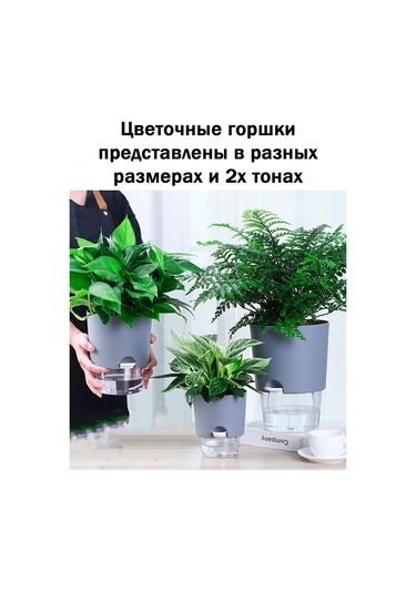 Saburg Fitilli Sulamalı 2'li Saksı Seti, 3,5 L 140182384