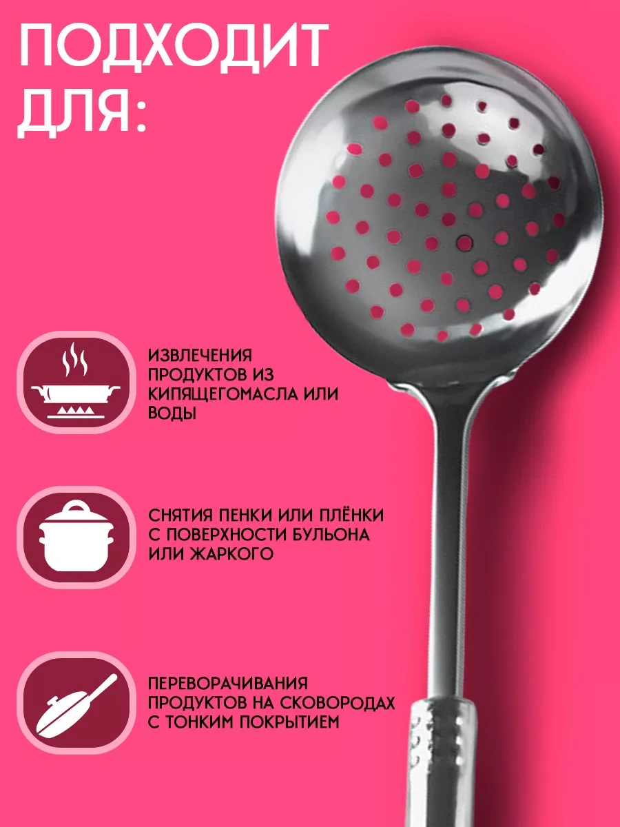 Dolana 33 Cm Metal Kazan Kevgir 62340123