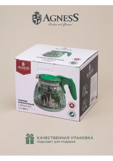 Agness Demlikte Süzgeçli "sura" 900 Ml 218342101 Beyaz