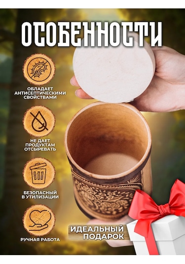 Staratel' Mutfakta Dökme Ürünler İçin Doğal Boşluk 304767572 Bej