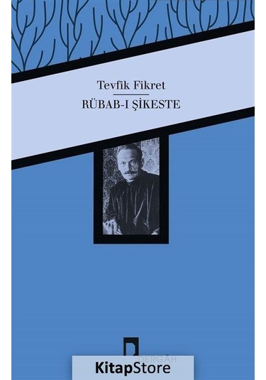 Rübab-ı Şikeste / Tevfik Fikret N11.22372