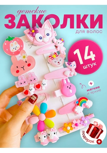 Anna Land Çocuk Saç Tokaları 233645965 Pembe