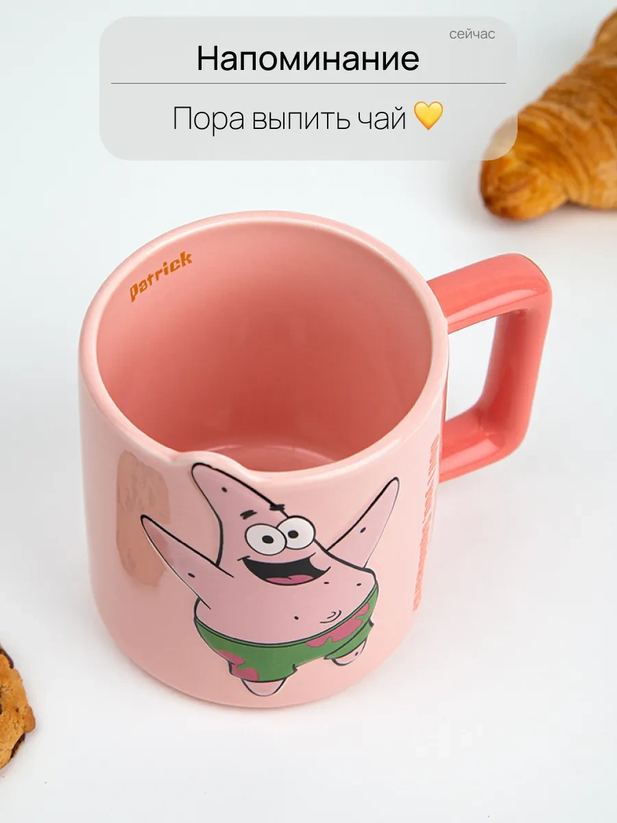 Teplo V Rukah Patrick Kupa 312788965 Pembe