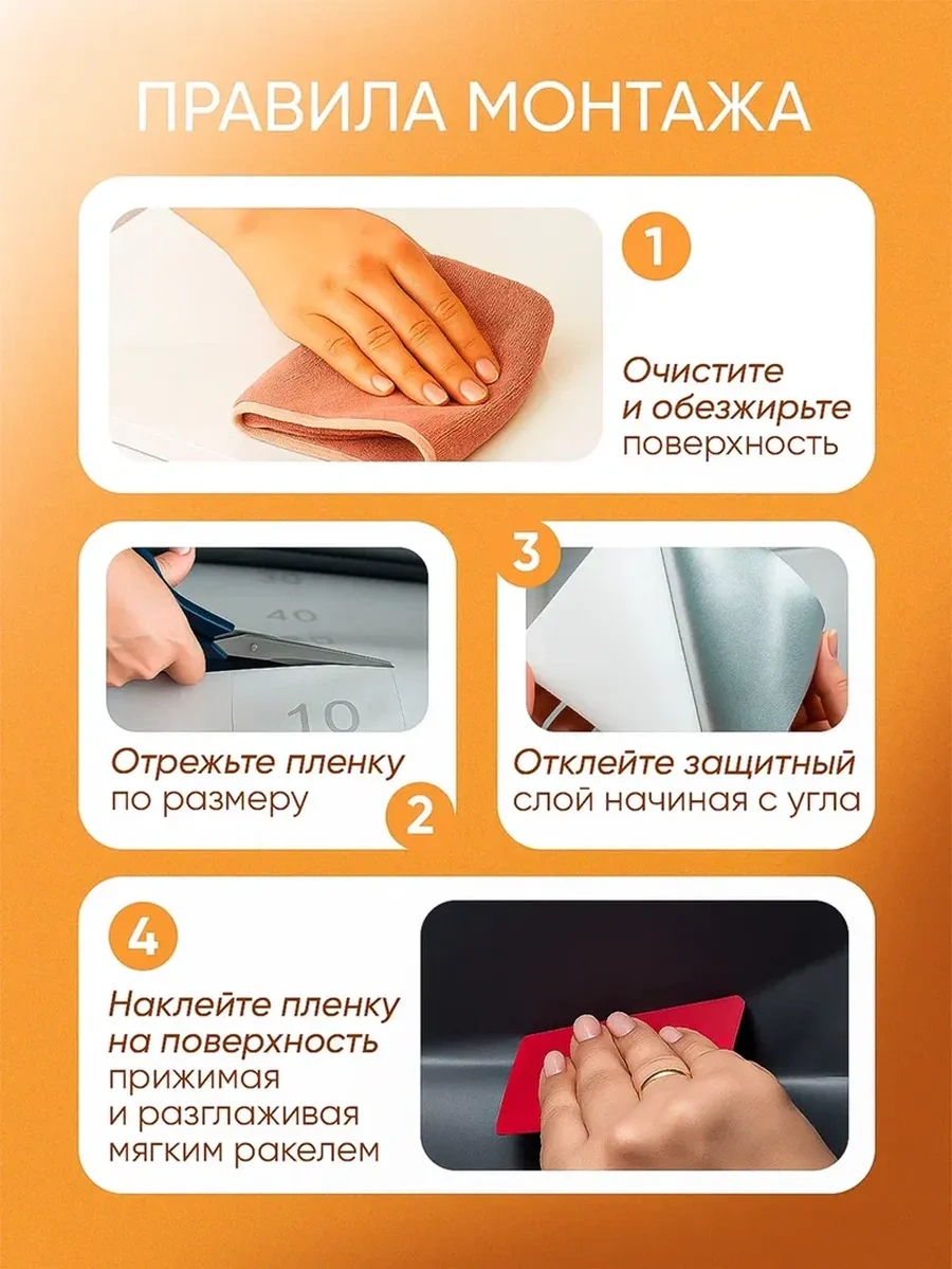 Comfee Master Mat Kendinden Yapışkanlık Mobilya Folyosu 297321306