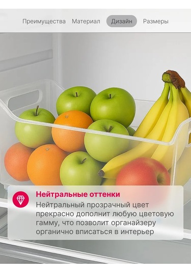 Idea 7 Litrelik Tekerlekli Saplı Organizer 26568705 Beyaz