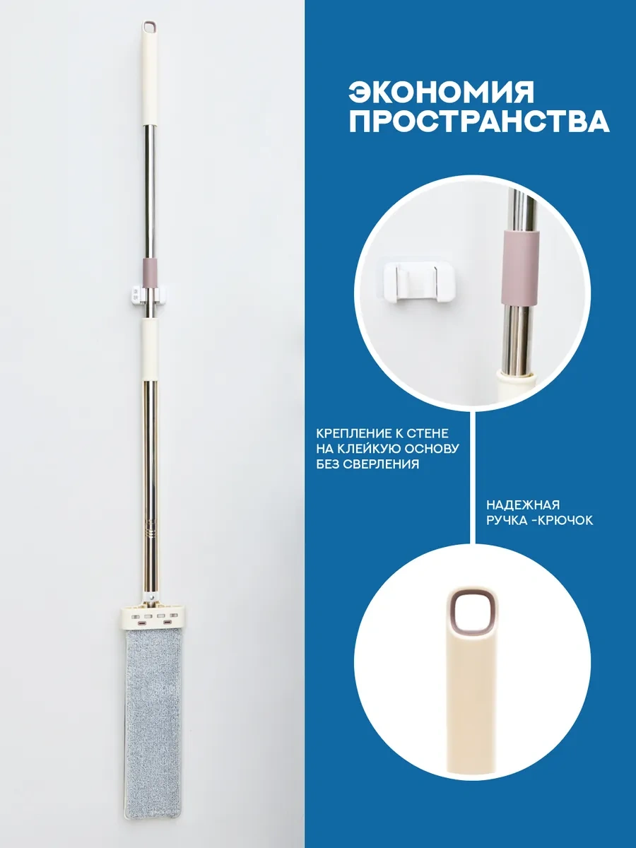 Sobam Sobam Bej Bez Paspas, Elektrikli Sıkma Özelliğine Sahip Yer Temizleyici 317526461