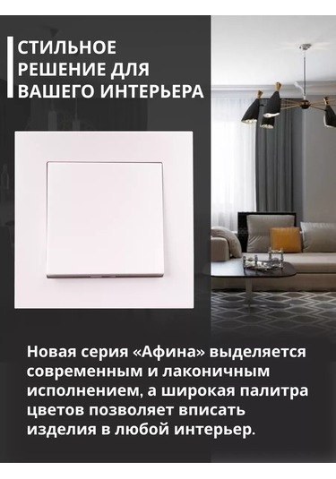 Unıversal Tek Tuşlu Gizli Işıklı Anahtar 189704023