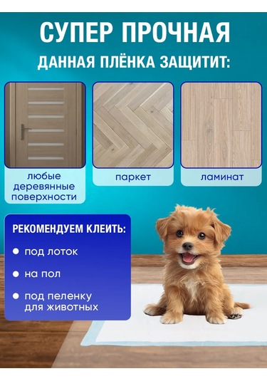 Shurochka Mobilya Ve Duvar Kağıdı İçin Kedi Koruyucu Çizilmeye Dayanıklı Koruyucu Film 416205278