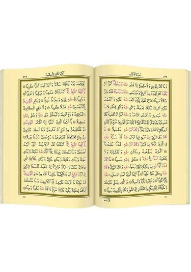Kabeli Kaplama Gümüş Kur'An-I Kerim (Hafız Boy)