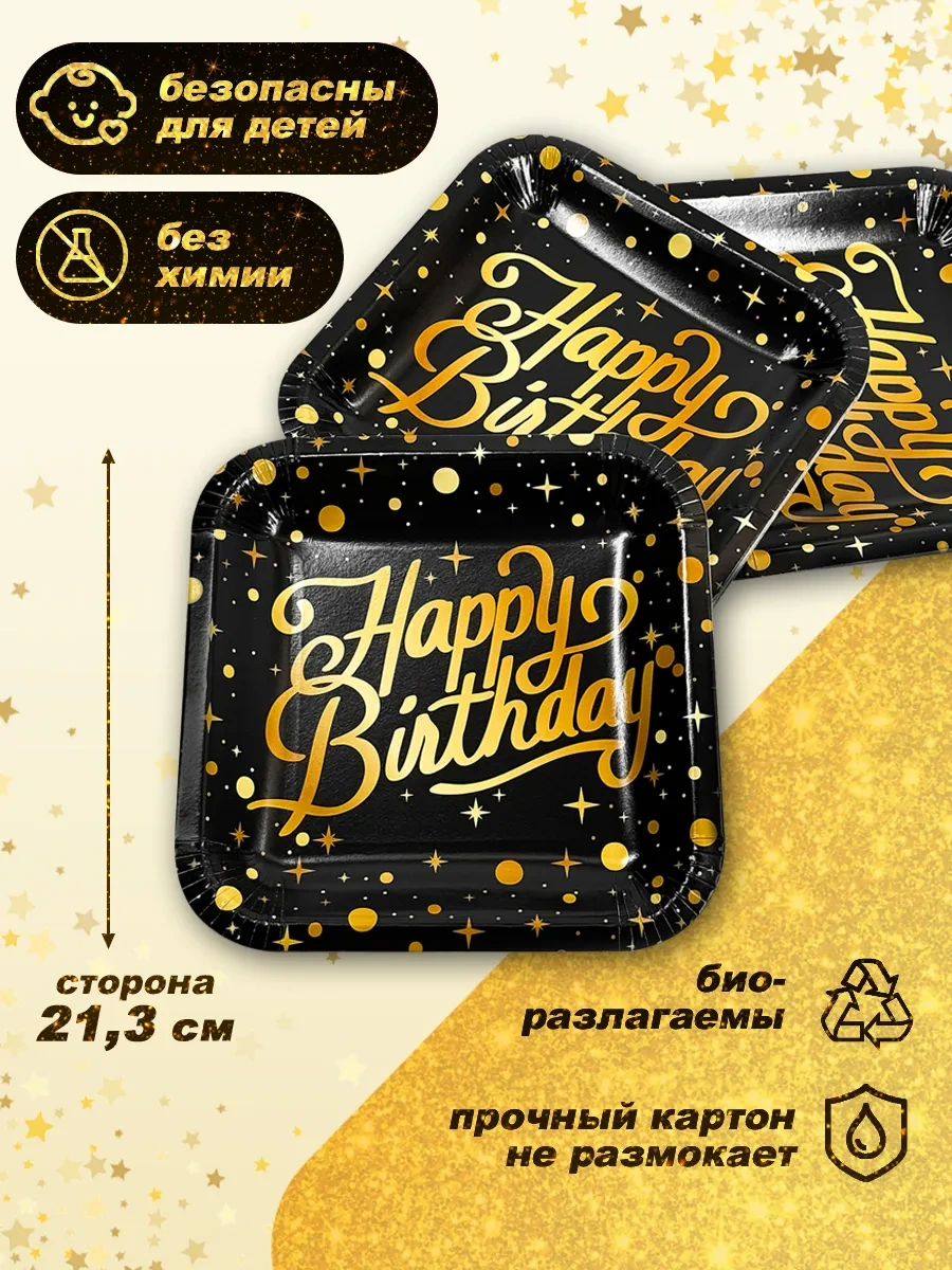 Bumaznyj Farfor Parti İçin Tek Kullanımlık Sofra Takımı 322547661 100 adet