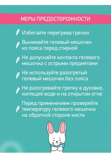 Roxy-kıds Yenidoğanlar İçin Göbek Gazı Sancısına Karşı Jel Harici Isıtma Korsesi 176633259