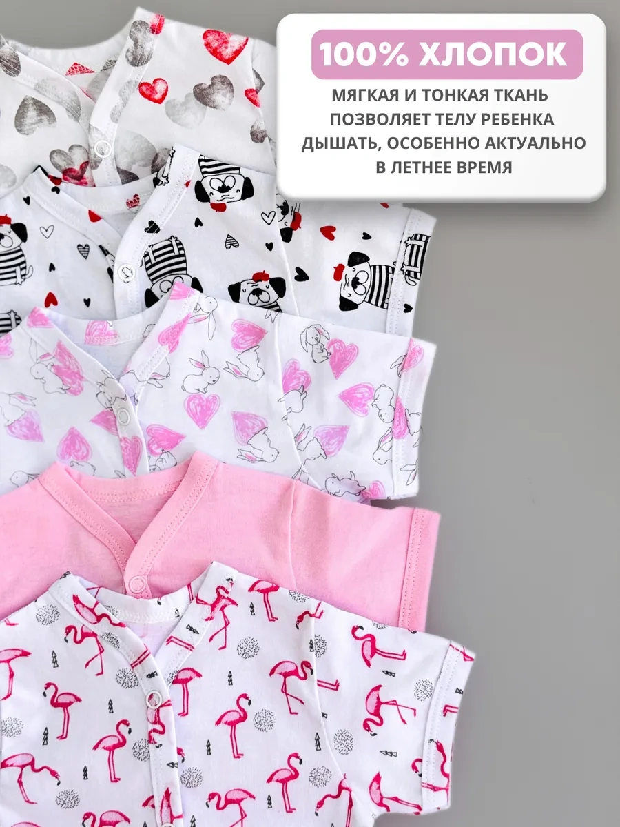 Mukso Kısa Kollu Bluz 5'li Set 451912739 Beyaz