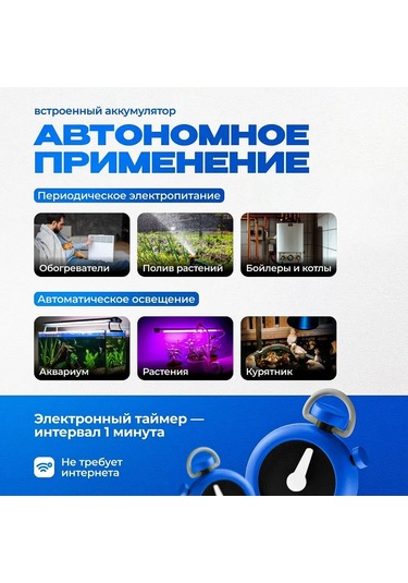 Lemestar Akıllı Zamanlayıcılı Priz - Enerji Tasarrufu Ve Güvenlik İçin Mükemmel Çözüm