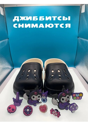 Yazlık Çocuk Saboları, Kauçuk Terlikler 396316551 Siyah