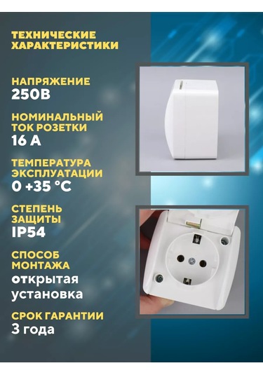 Tdmelectric Su Geçirmez Kapaklı Tekli Yüzeye Montaj Priz 219116544 Seliger