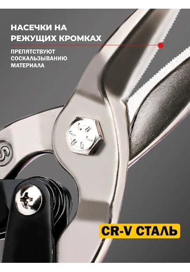 Gebbert Solaklar İçin Metal Makası 185438661