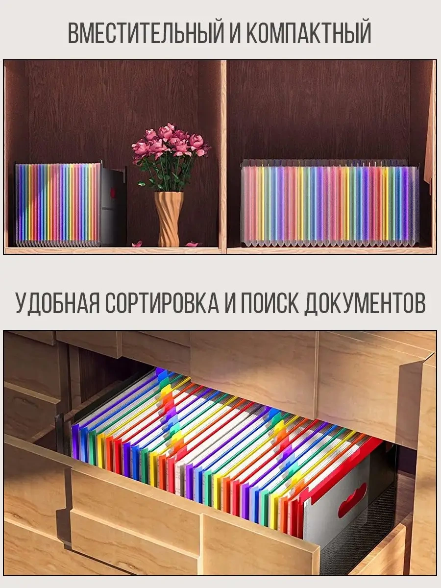 Leseven A4 Kağıt Ve Belge Saklama İçin Masaüstü Düzenleyici Klasör 133871571 Siyah