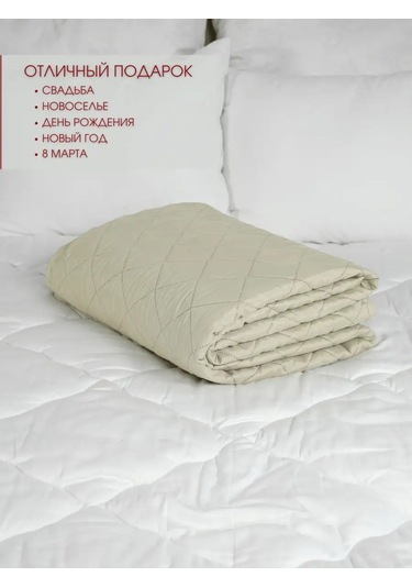 Marianna Picass台攻150x220 Cm Yatak Ve Kanepe İçin Örtü 154710969 Bej Açık