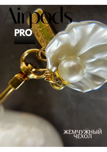 Babyzhuk Airpods Uyumlu Pro Kılıfı 146222975 Beyaz