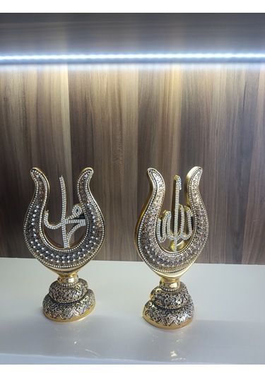 Polyester,allah Ve Muhammed S.a.v 2 Li Yazılı Biblo-