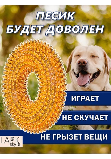 Lapkistyle 10 Cm Dikenli Ve Cırtlaklı Köpek Kuyruğu Halkası 295381628