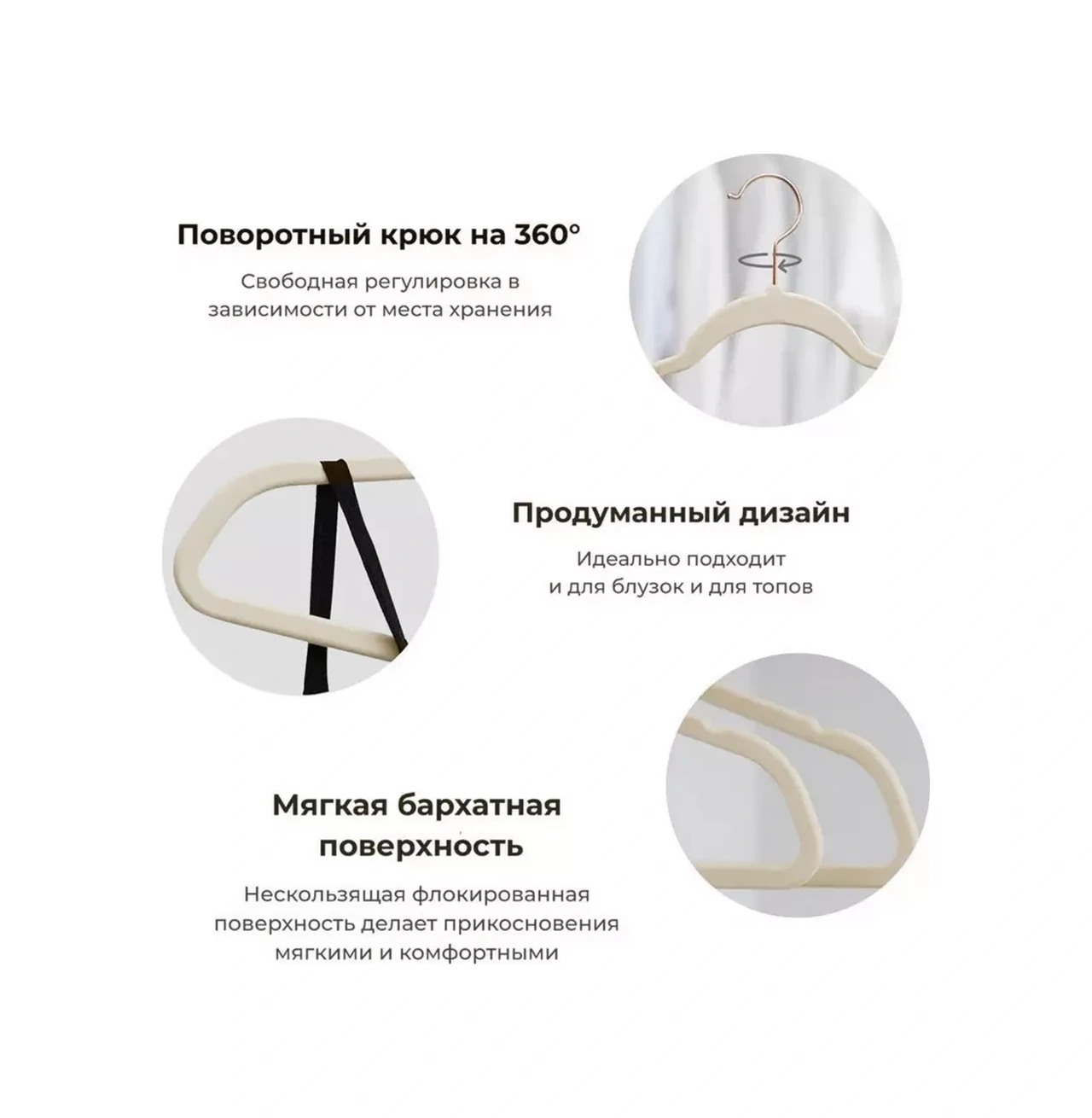 X-company Kadife Elbise Askısı 10'lu Set 87436673 Açık Bej