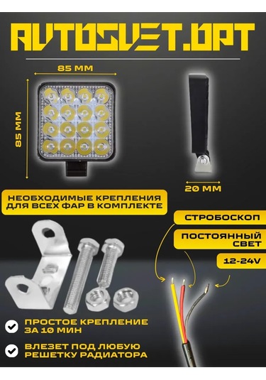 Avtosvet Opt Fso Turuncu Sis Farı Kıvılcımları 6 Adet 316169065