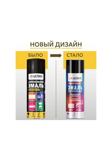 Ultima. Aerosol Spreyboy Parlatılmış Gümüşi 227197960