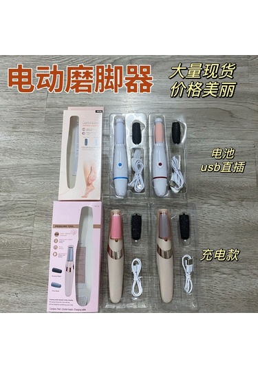 Moveevo Yeni Elektrikli Ayak Öğütücü Güzellik Ayak Peeling Makinesi Pedikür Cihazı Otomatik Ayak Nasırları Ovma Pedikür Pedikür