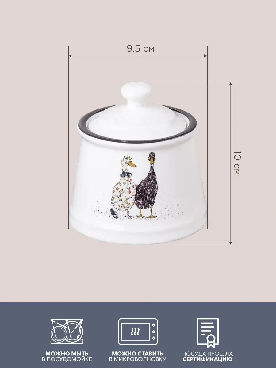 Lefard 200 Ml Porselen Kapaklı Şekerlik "aile Çiftliği" 155852439 Beyaz