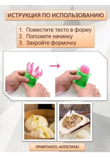 Xiyyadms Plastik Manti Ve Pelmeni Yapma Formu - Evde Lezzetli Yemekler İçin Pratik Kök Etiketli Kütük Aleti Yeşil