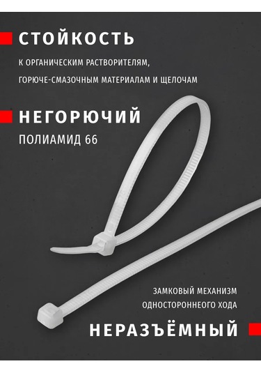 Navigator 3,6x150 Mm Nylon Plastik Bağlantı Kelepçeleri 349381255