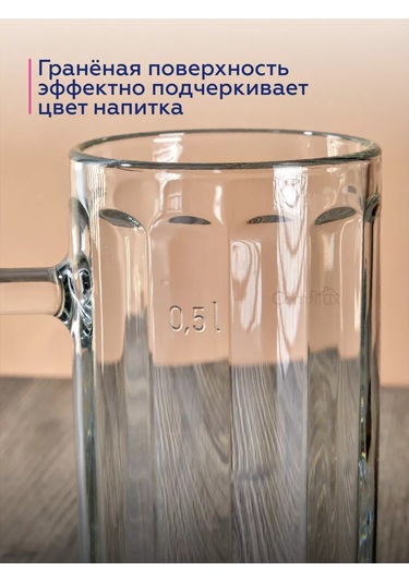 Lumınarc Bira Bardağı 500 Ml, 2'li Set 77958128 Beyaz