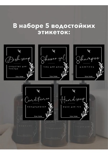 Eclair Home Banyo Ve Mutfak İçin Dispenser S 465755592 Siyah