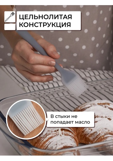 Familylove Mutfak İçin Silikon Spatula Ve Fırçası 193655294 Gri